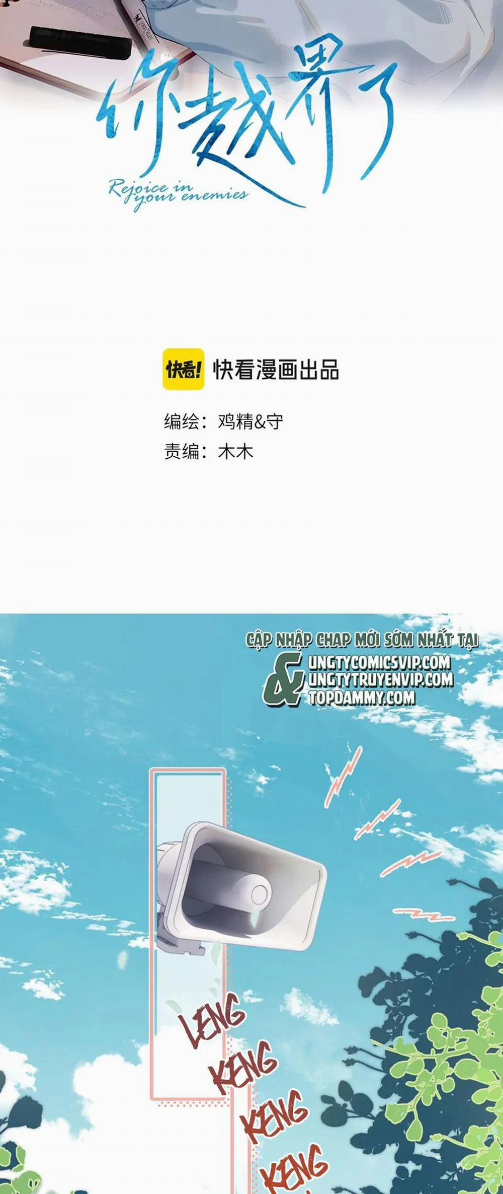 Cậu Vượt Giới Rồi 1 trang 1