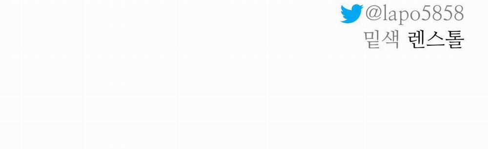 Cây Không Có Rễ 15 trang 74