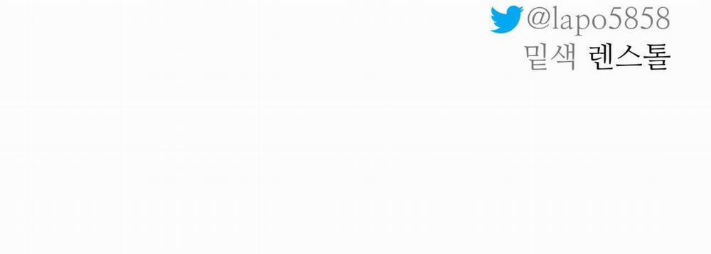 Cây Không Có Rễ 16 trang 100