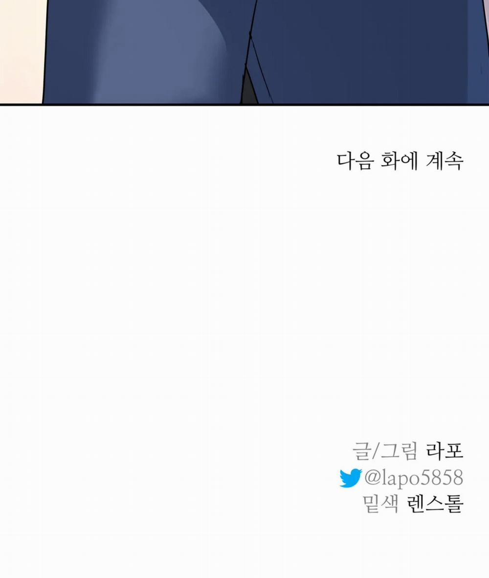 Cây Không Có Rễ 17 trang 30