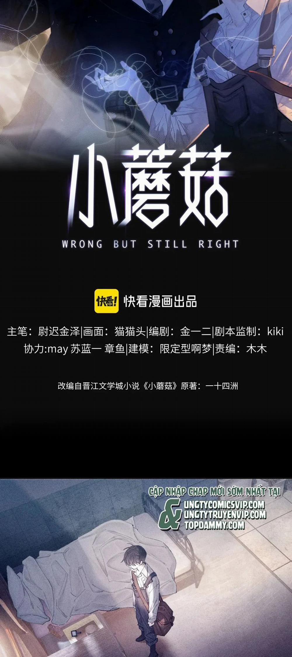 Cây Nấm Nhỏ 11 trang 6