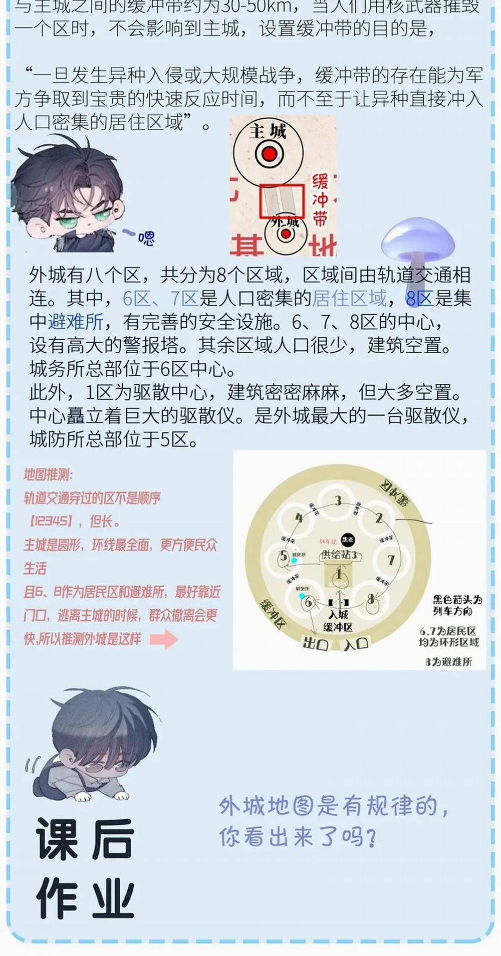 Cây Nấm Nhỏ 12 trang 34