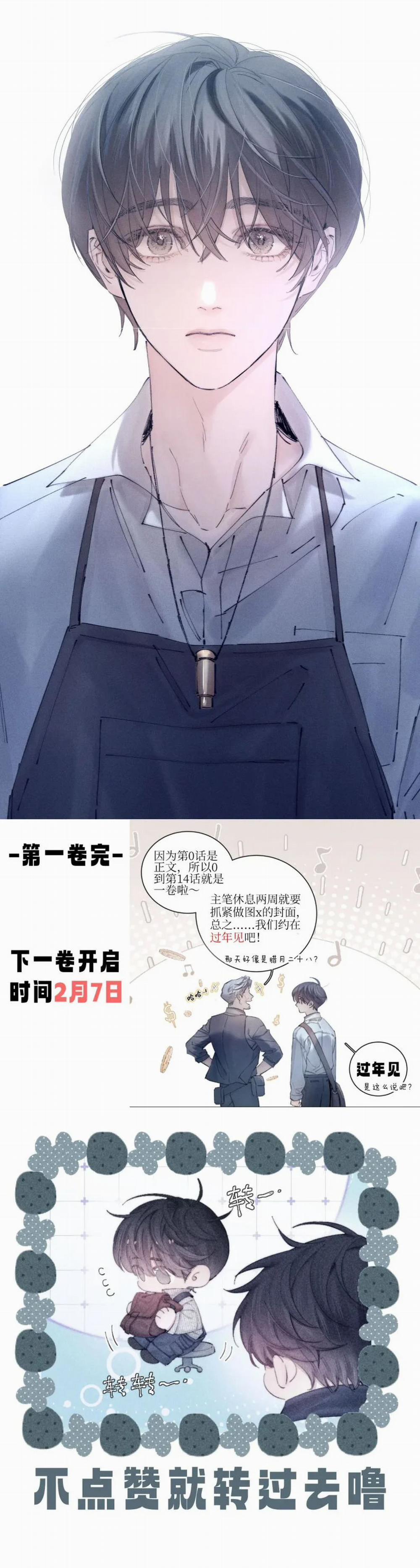 Cây Nấm Nhỏ 15 trang 16