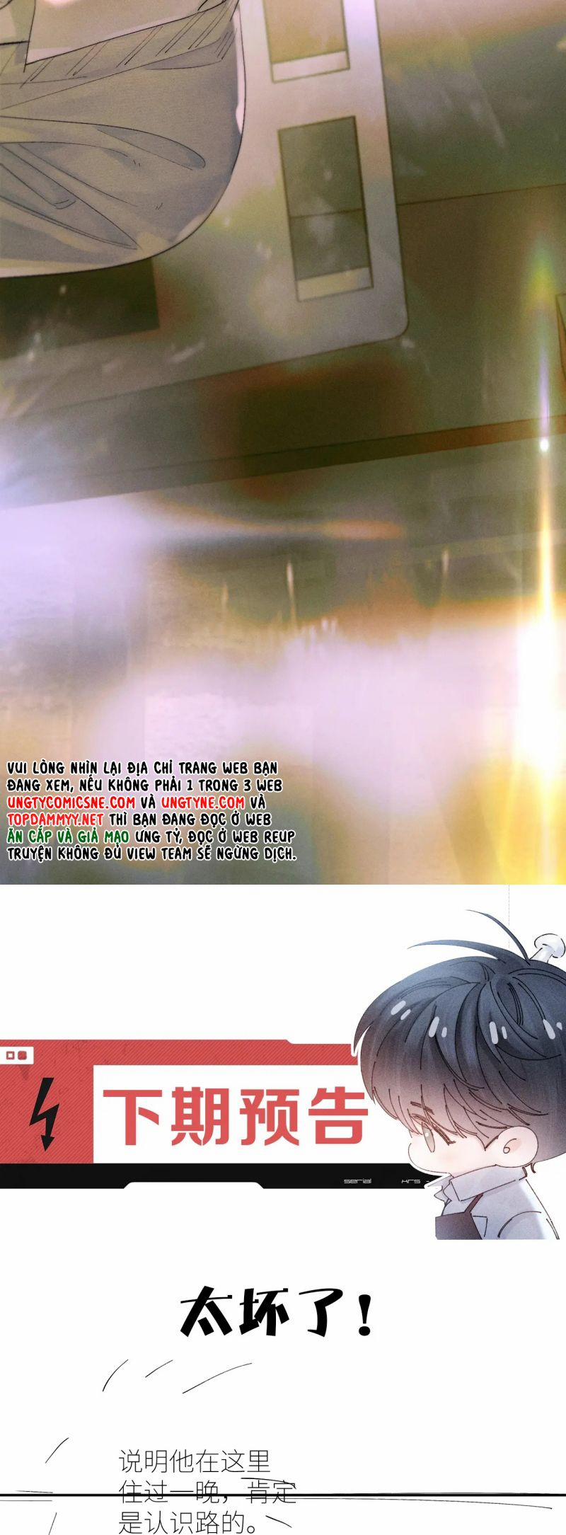 Cây Nấm Nhỏ 53 trang 24