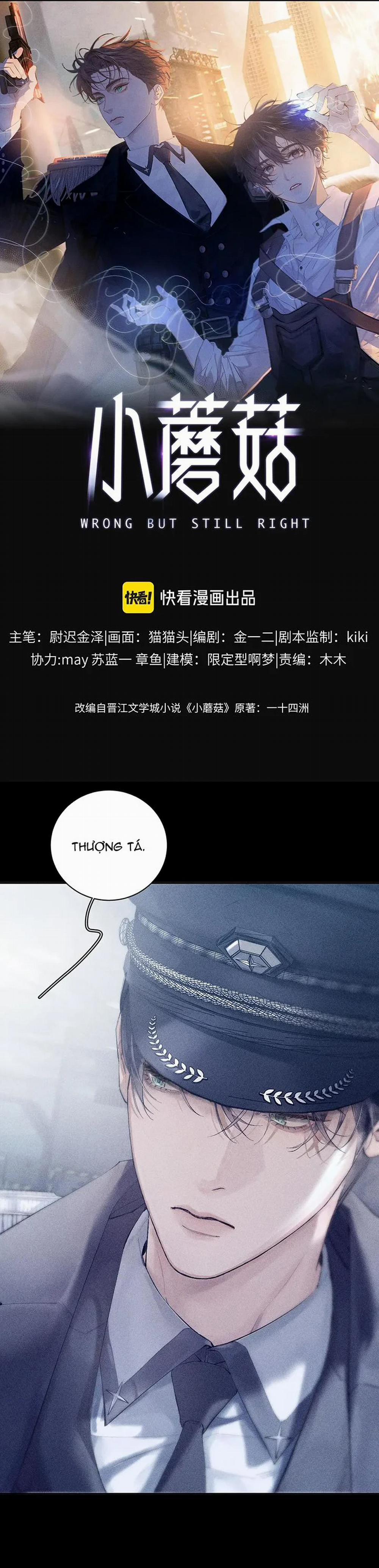 Cây Nấm Nhỏ 9 trang 1