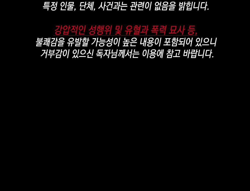 (CBunu) Ám Giữ Linh Hồn 26 trang 2