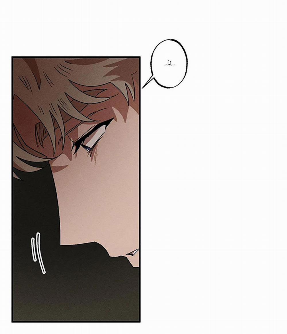 (Cbunu) Bẫy Đôi Ngọt Ngào 45 trang 45