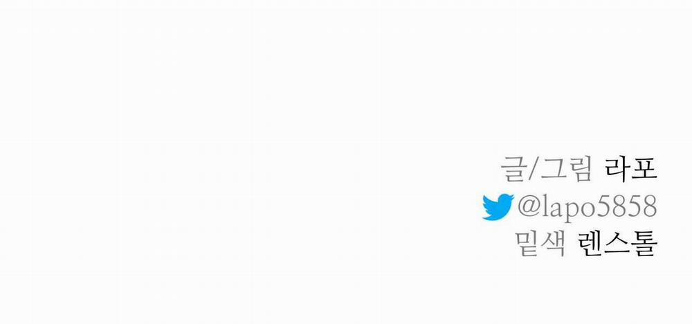 (Cbunu) Cây Không Có Rễ 12 trang 112