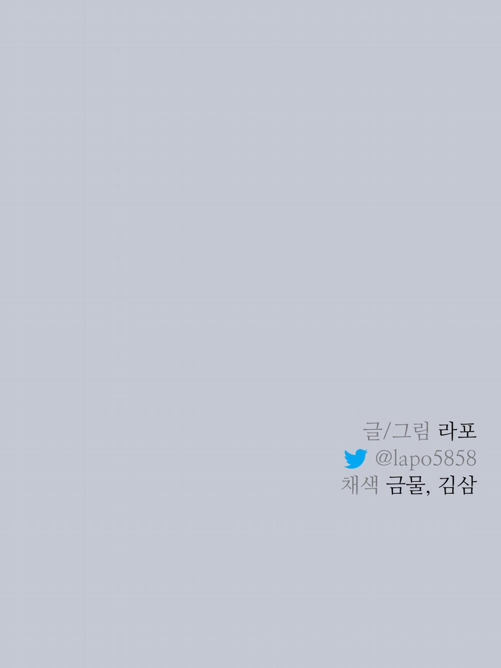 (Cbunu) Cây Không Có Rễ 79 trang 79