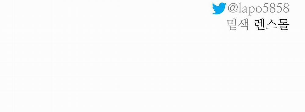 (Cbunu) Cây Không Có Rễ 8 trang 84