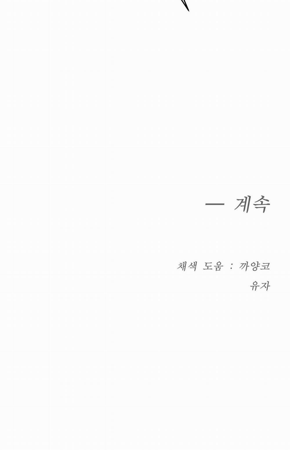 (Cbunu) Chinhx - Vận Xui 12 trang 89