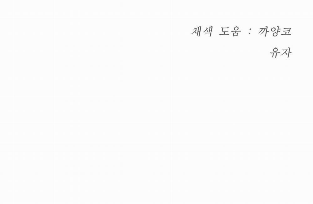 (Cbunu) Chinhx - Vận Xui 14 trang 128