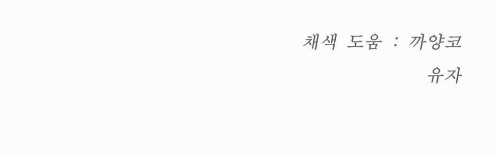 (Cbunu) Chinhx - Vận Xui 15 trang 274