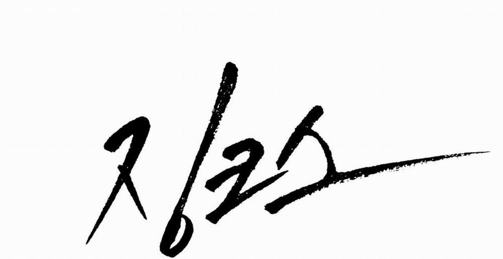 (Cbunu) Chinhx - Vận Xui 21 trang 23