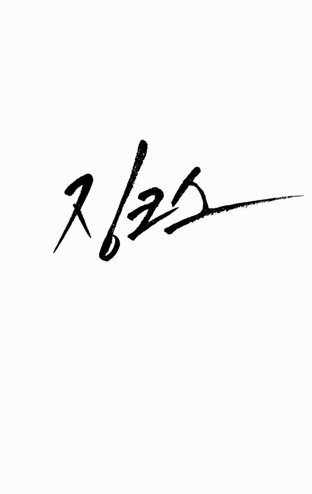 (Cbunu) Chinhx - Vận Xui 23 trang 37