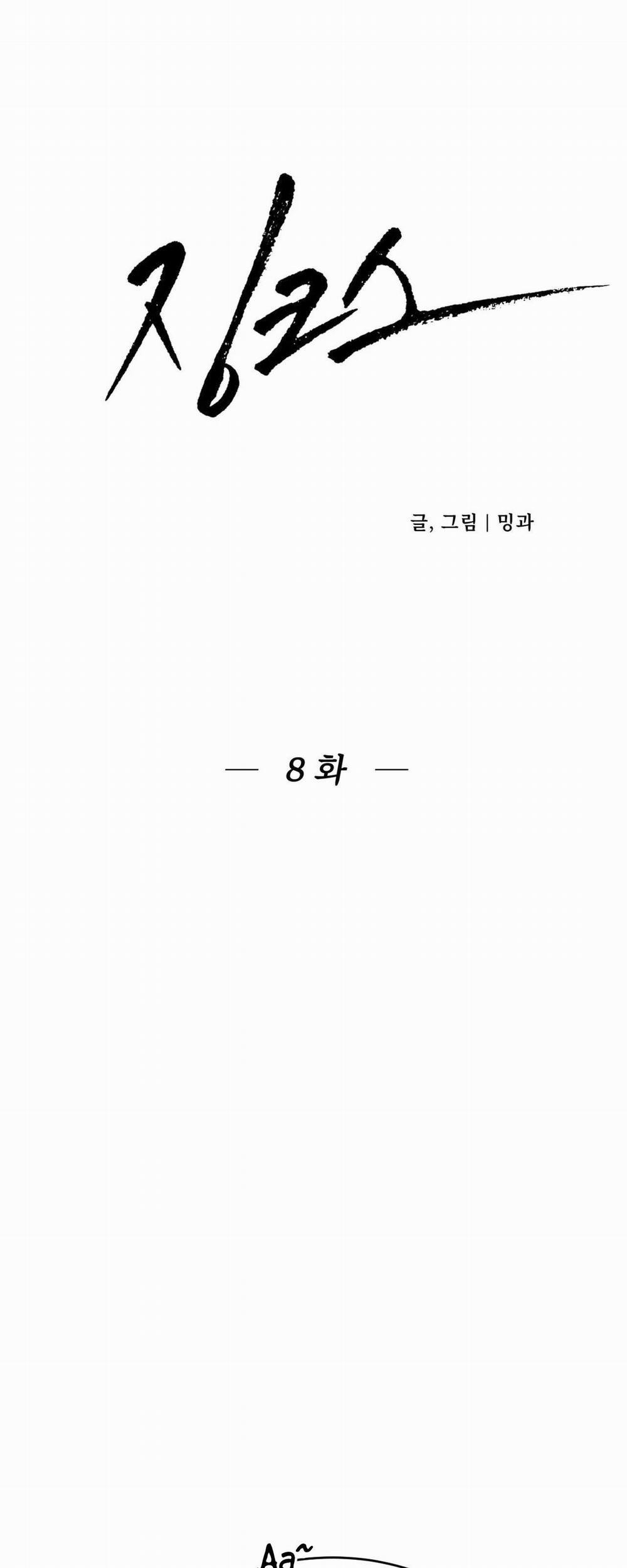 (Cbunu) Chinhx - Vận Xui 8 trang 30