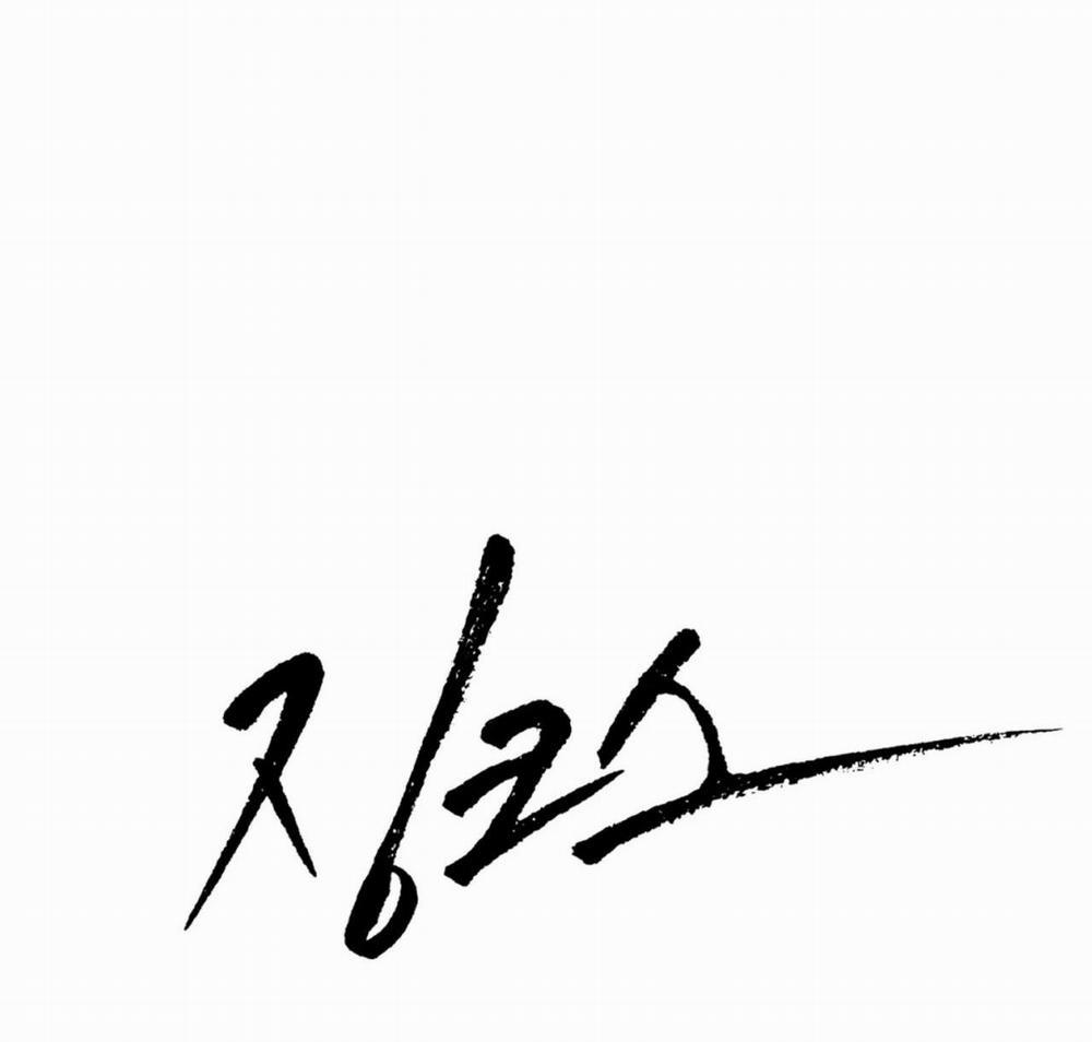 (Cbunu) Chinhx - Vận Xui 9 trang 17