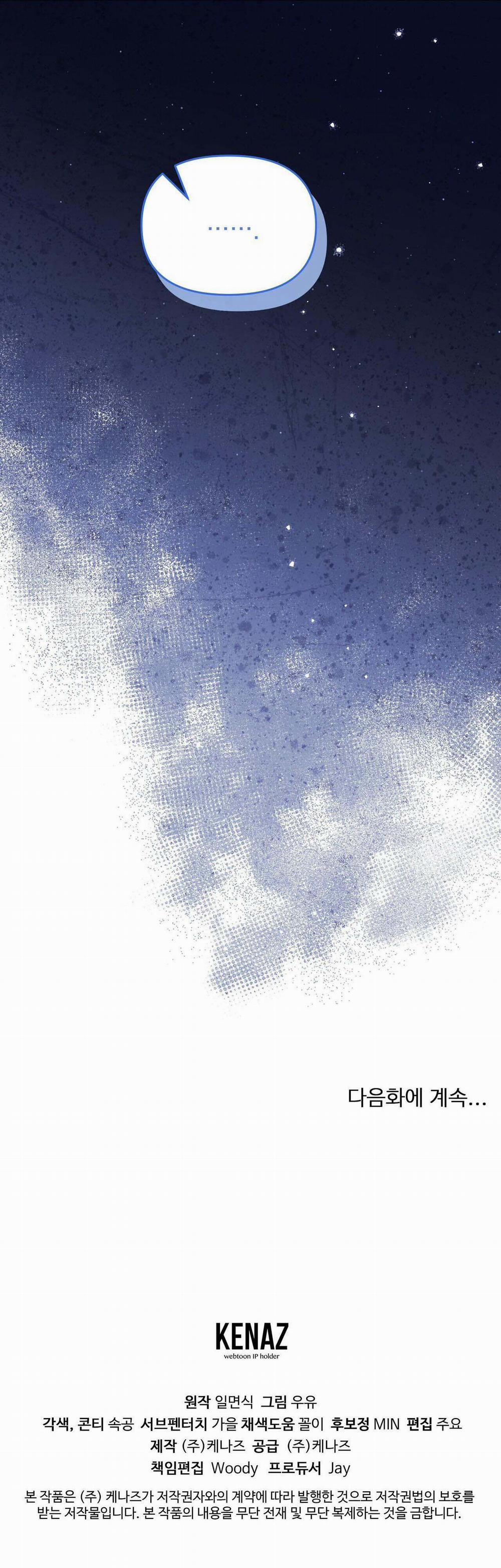 (Cbunu) Chuyện Tình Bí Mật 10 trang 55