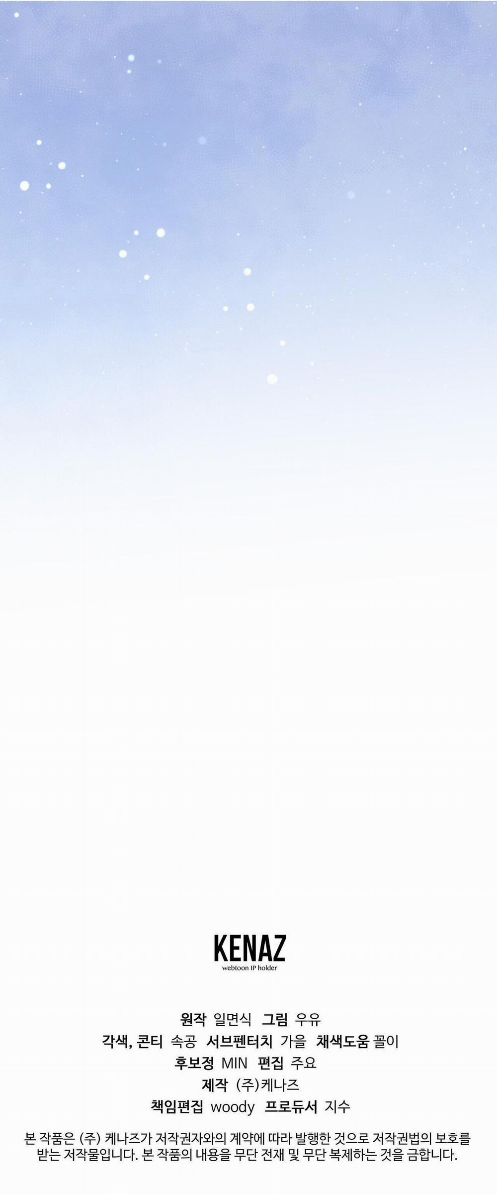 (Cbunu) Chuyện Tình Bí Mật 18 trang 61