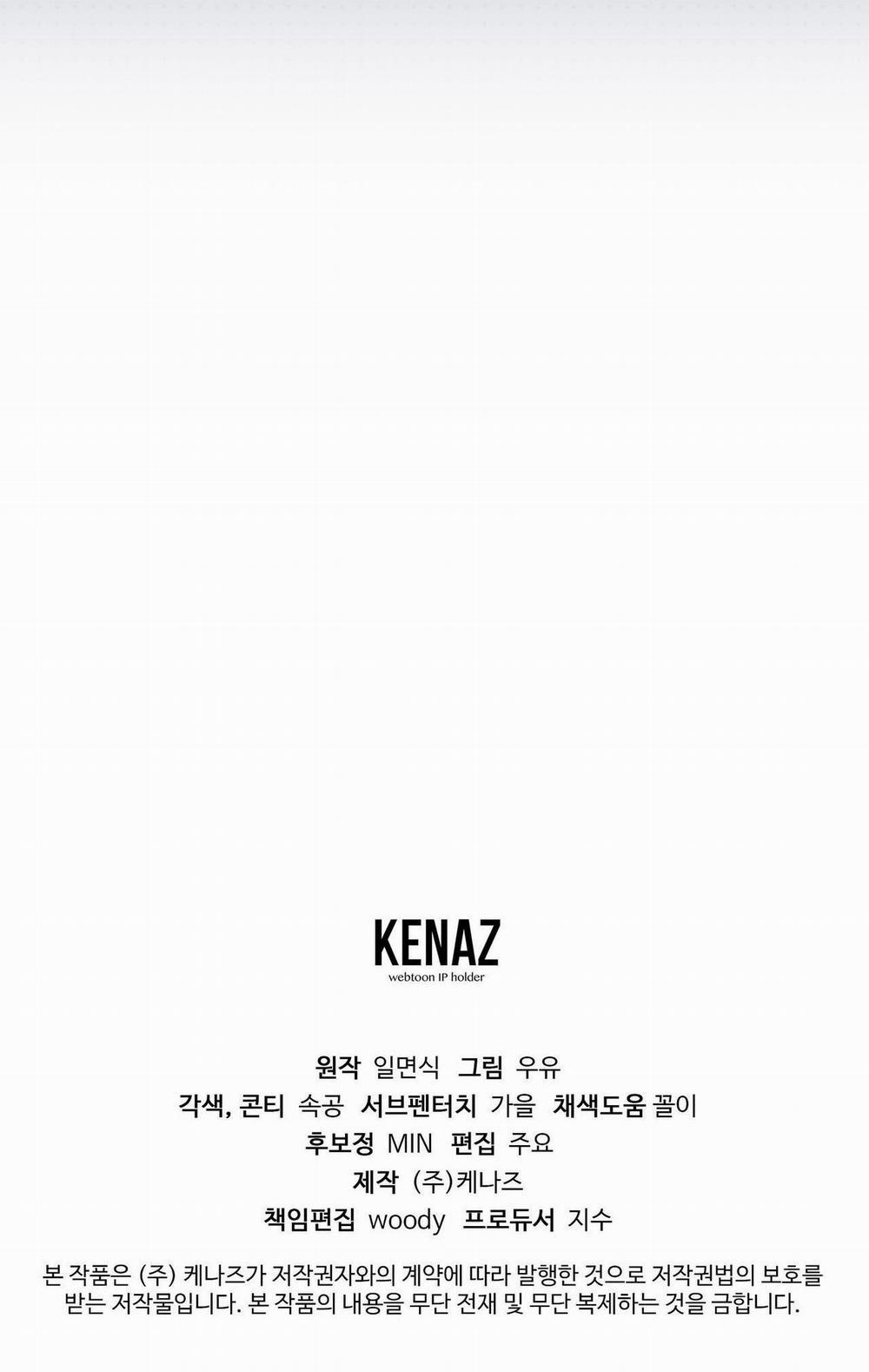 (Cbunu) Chuyện Tình Bí Mật 23 trang 69