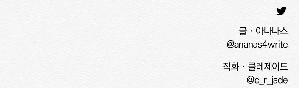 (Cbunu) Củy Dạ Khút 10 trang 47