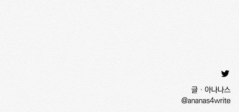 (Cbunu) Củy Dạ Khút 11 0 trang 86