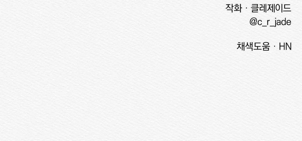 (Cbunu) Củy Dạ Khút 11 trang 87