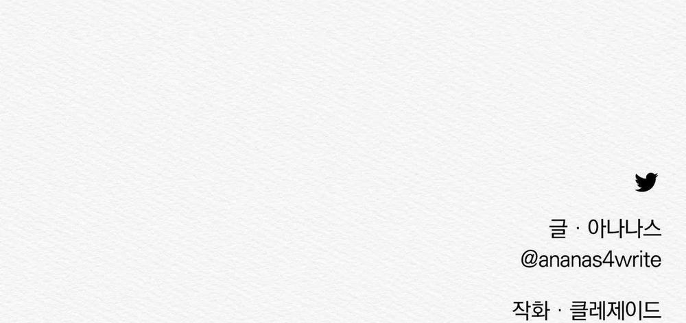 (Cbunu) Củy Dạ Khút 12 trang 75