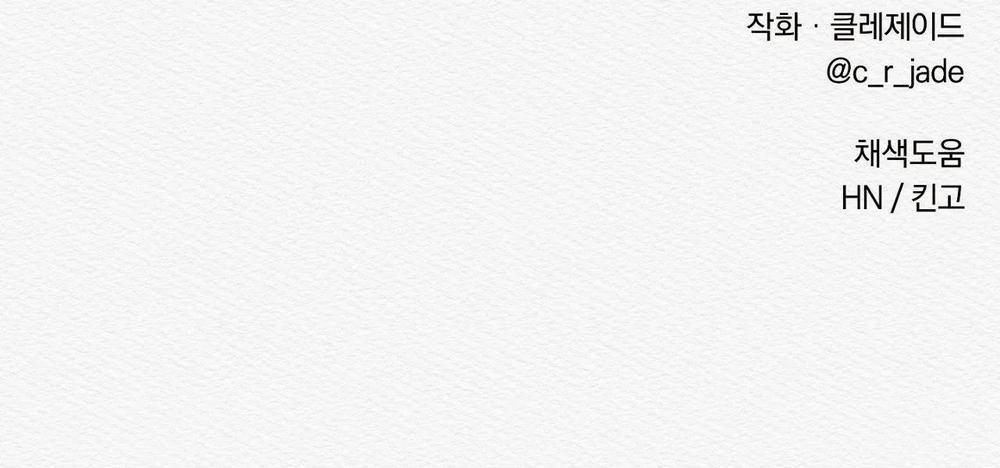 (Cbunu) Củy Dạ Khút 13 trang 86