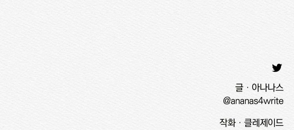 (Cbunu) Củy Dạ Khút 18 trang 68