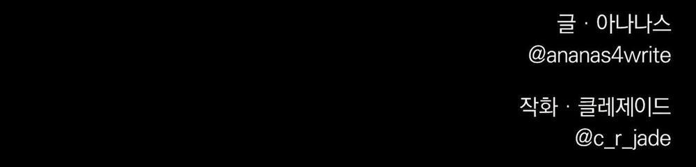 (Cbunu) Củy Dạ Khút 20 trang 93