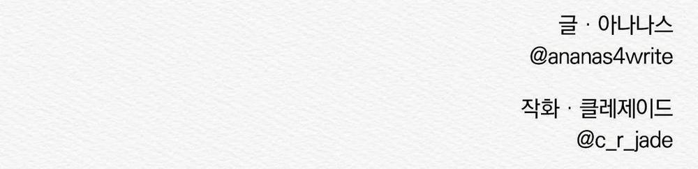 (Cbunu) Củy Dạ Khút 22 trang 77