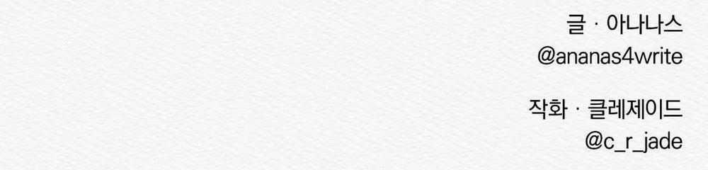 (Cbunu) Củy Dạ Khút 23 trang 83