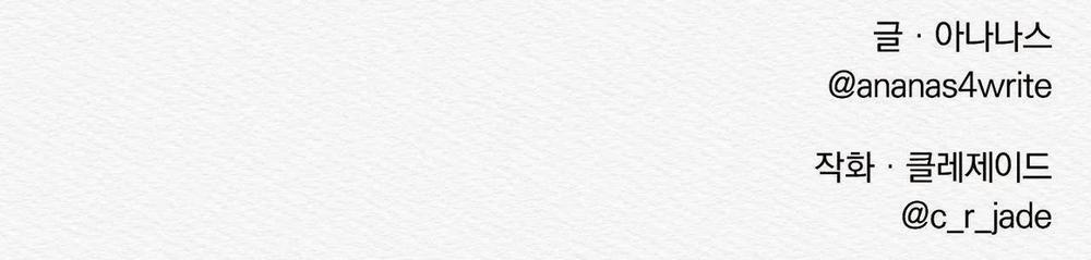 (Cbunu) Củy Dạ Khút 25 trang 93