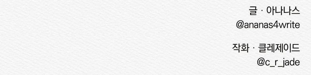 (Cbunu) Củy Dạ Khút 29 trang 86