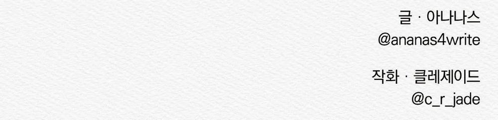 (Cbunu) Củy Dạ Khút 31 trang 93