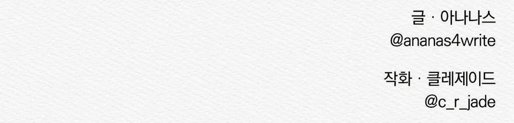 (Cbunu) Củy Dạ Khút 32 trang 80