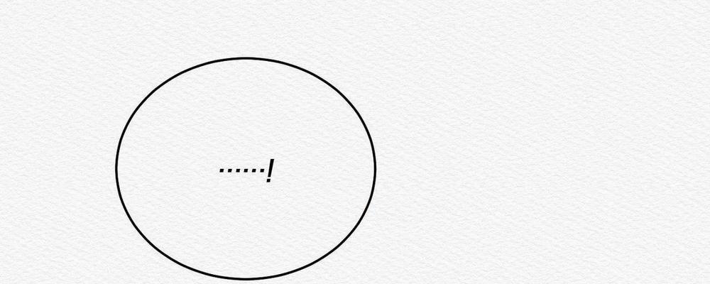 (Cbunu) Củy Dạ Khút 39 trang 130