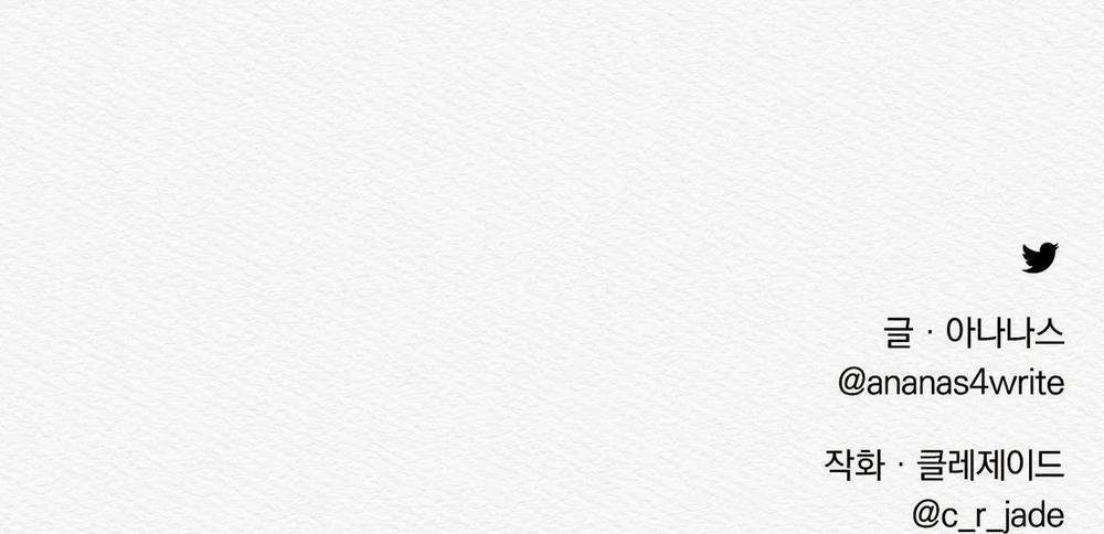 (Cbunu) Củy Dạ Khút 7 trang 99