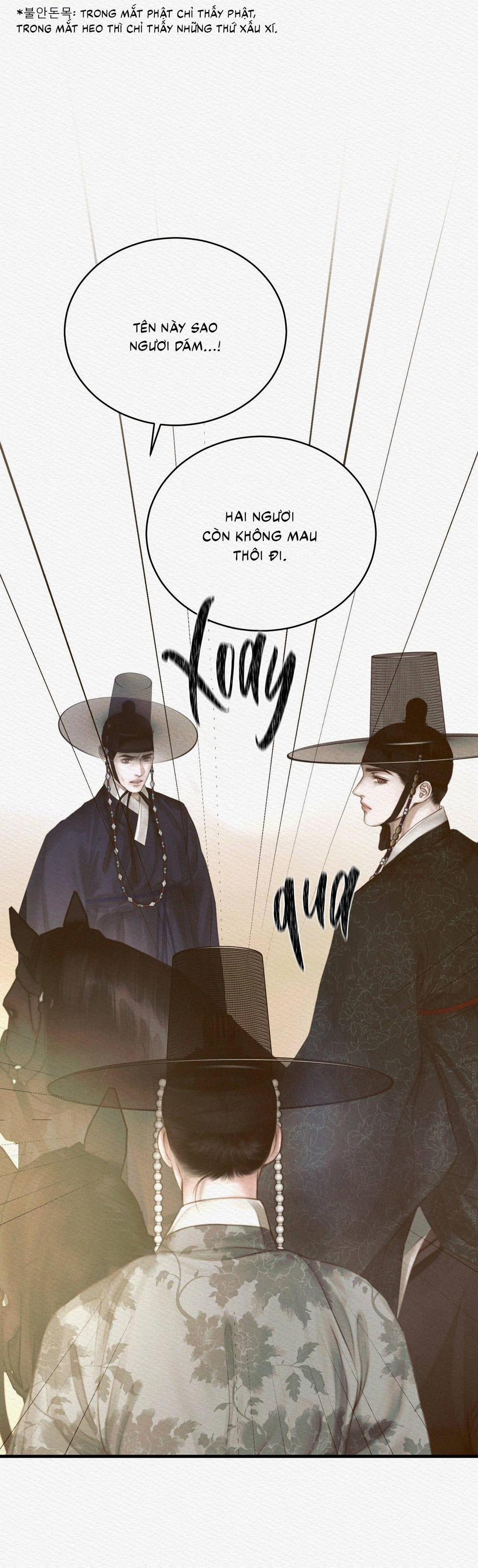 (Cbunu) Củy Dạ Khút 76 trang 9