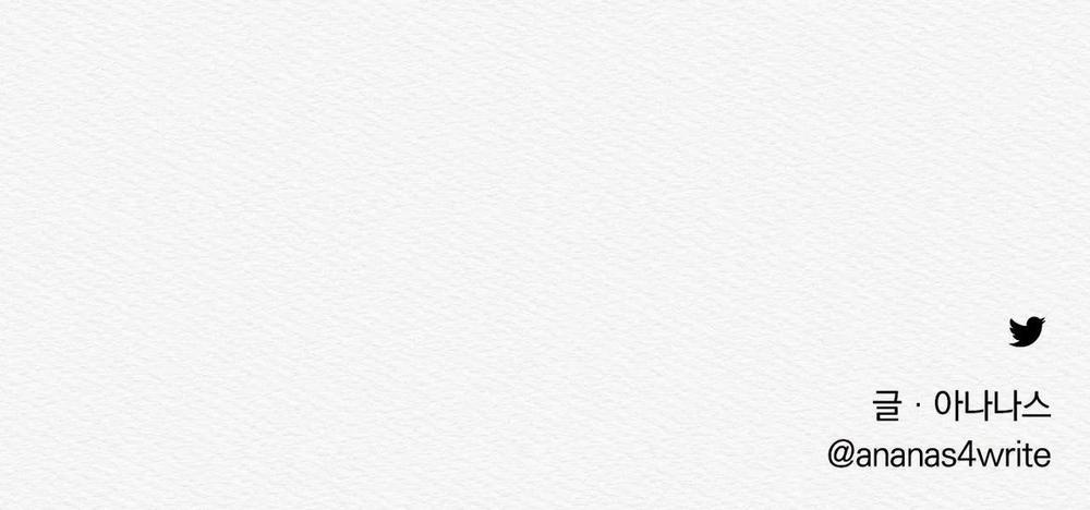 (Cbunu) Củy Dạ Khút 8 trang 111