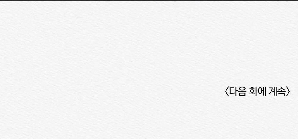 (Cbunu) Củy Dạ Khút 9 trang 88