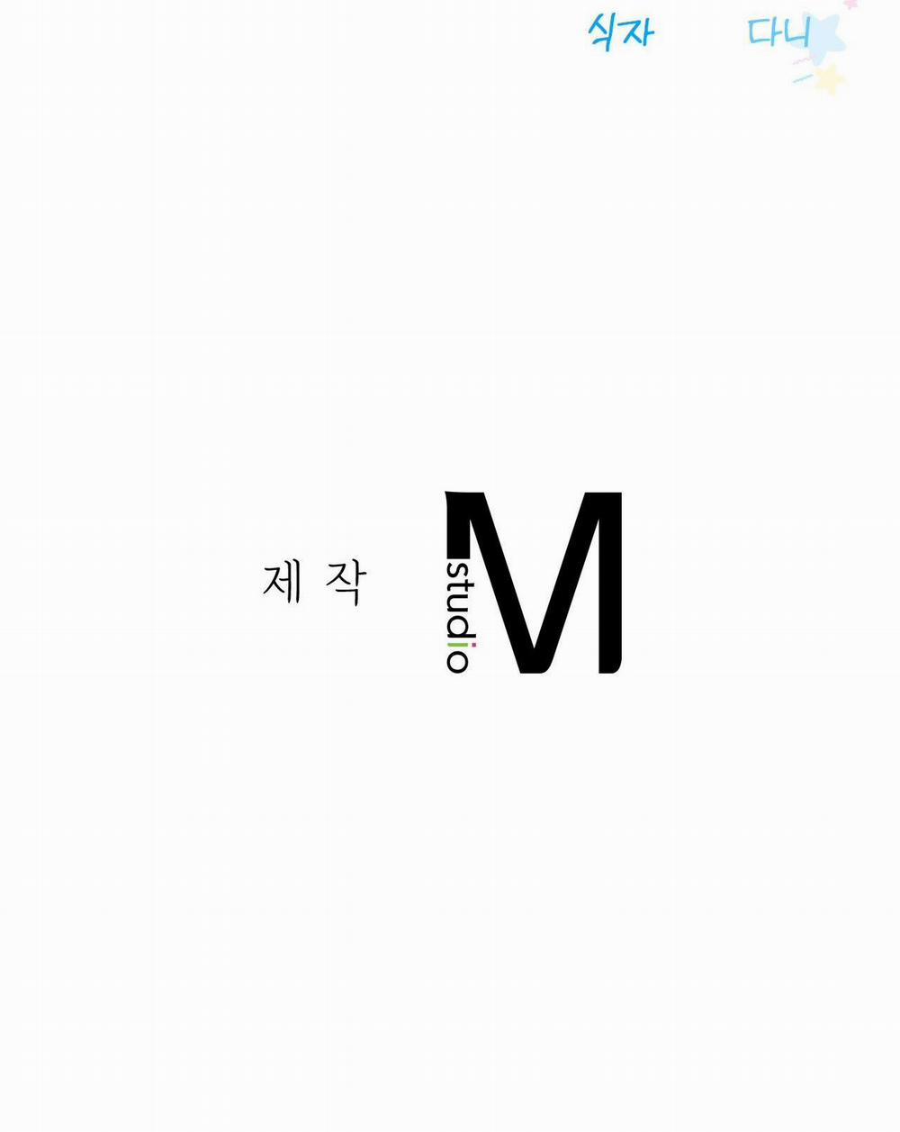 (Cbunu) Dễ Thương Là Lỗi Của Tôi Sao? 2 0 trang 73