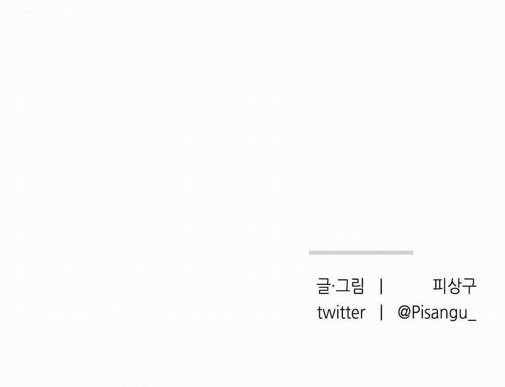 (CBunu) Gấu Teddy thân yêu 3 trang 76