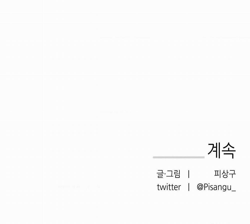 (CBunu) Gấu Teddy thân yêu 8 trang 73