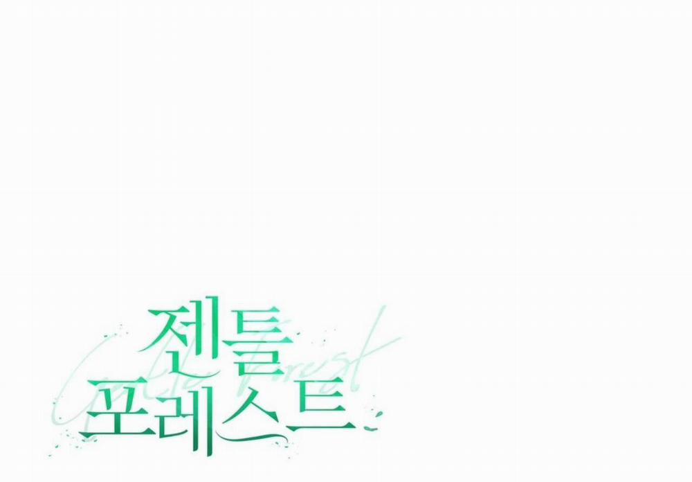 (Cbunu) Khu Rừng Tĩnh Lặng 16 trang 83