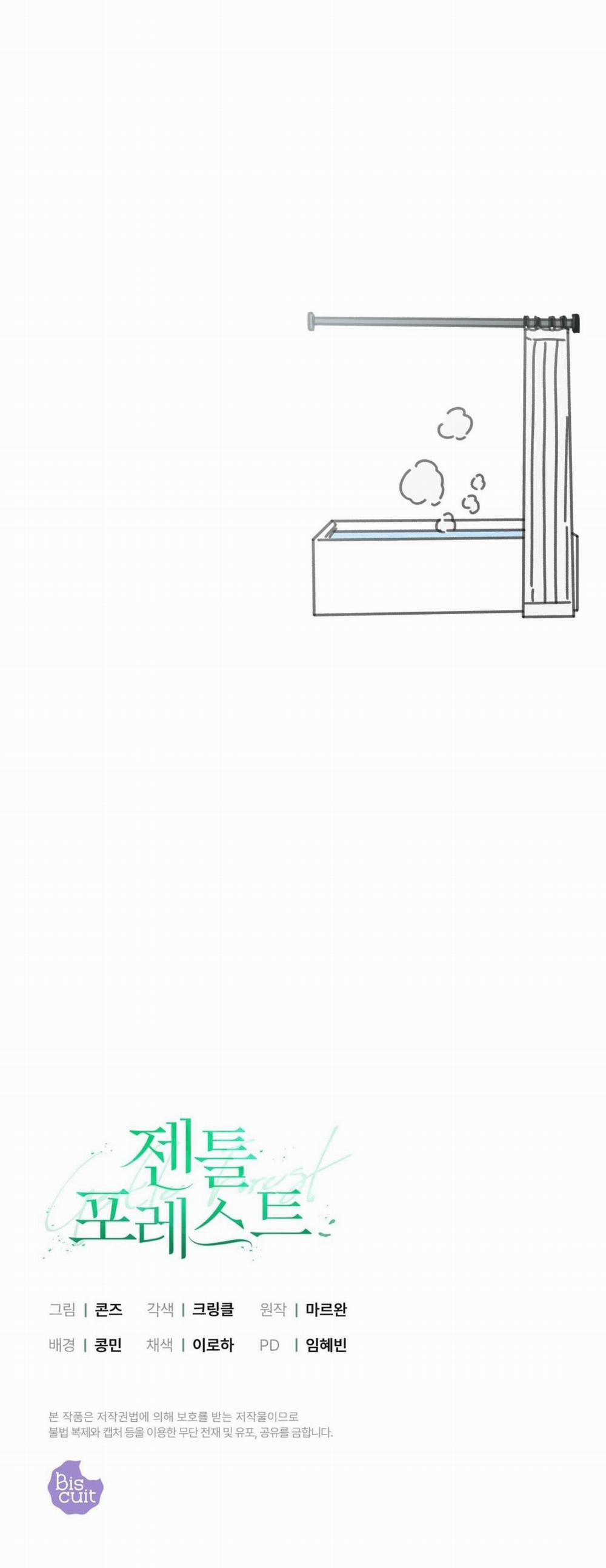 (Cbunu) Khu Rừng Tĩnh Lặng 19 0 trang 57