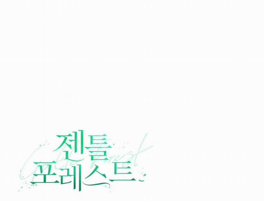 (Cbunu) Khu Rừng Tĩnh Lặng 32 trang 70