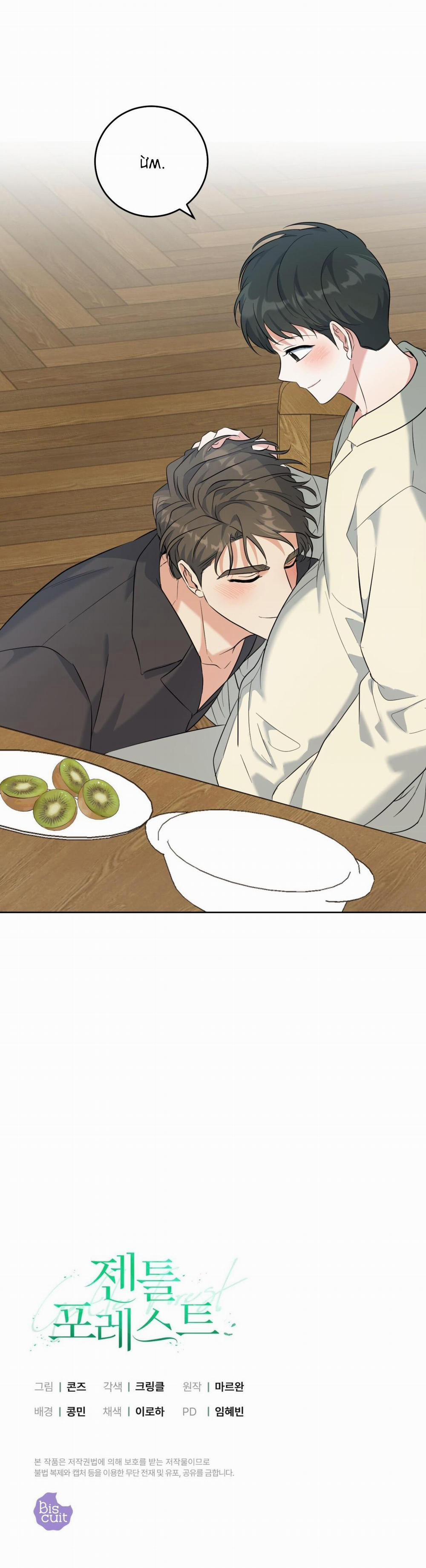 (Cbunu) Khu Rừng Tĩnh Lặng 43 trang 64