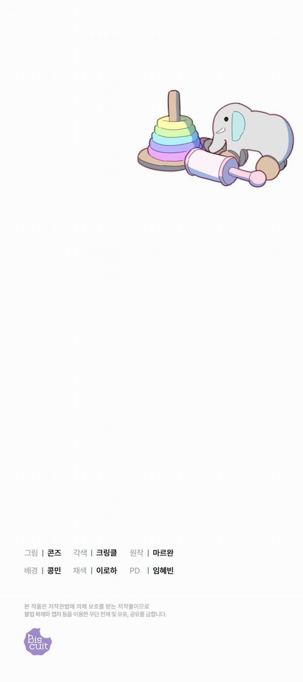 (Cbunu) Khu Rừng Tĩnh Lặng 44 trang 62